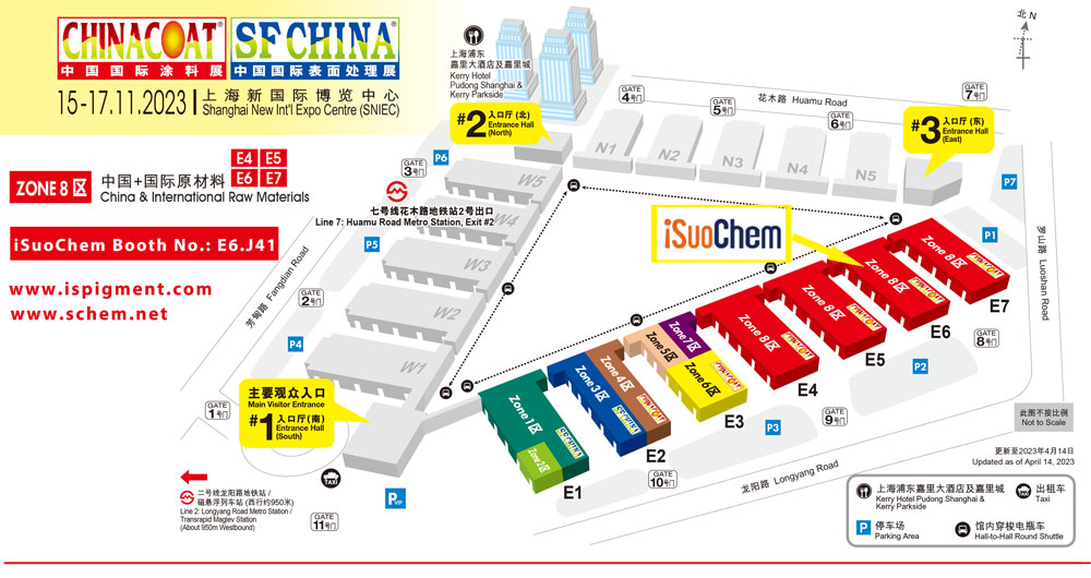 معرض المعاطف الصينية لعام 2023 لشركة iSuoChem