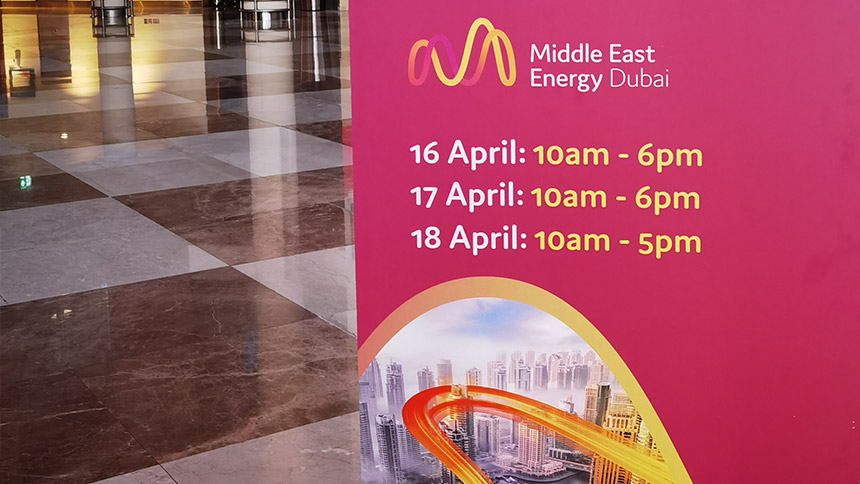 الشرق الأوسط للطاقة دبي