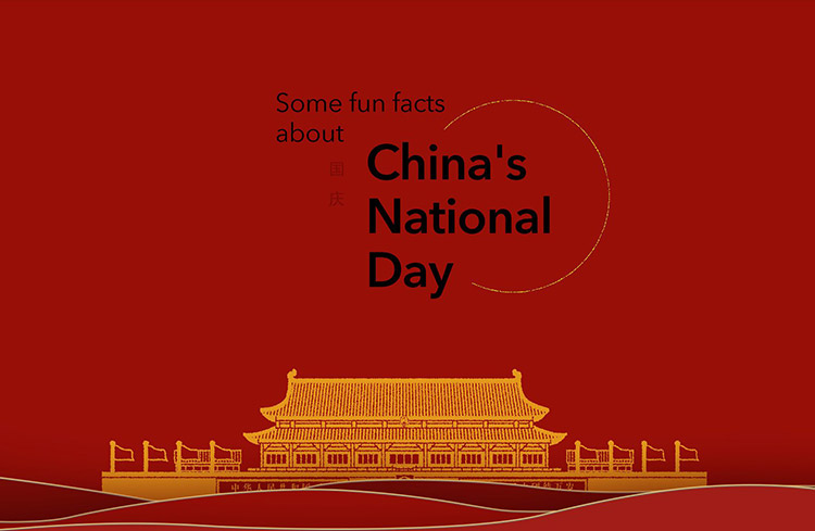 إشعار للاحتفال بالعيد الوطني للصين
